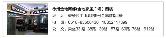 宅男在线观看家具集团